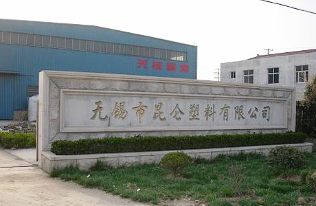 600噸四柱液壓壓裝機發貨現場