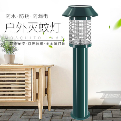 尚科太陽能小區滅蚊燈SX-16