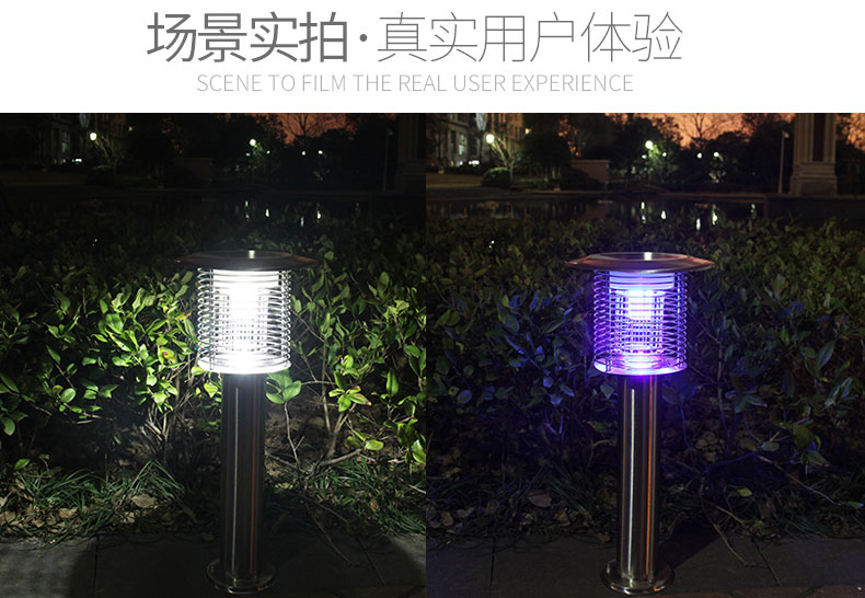 別墅驅蚊戶外草坪滅蚊燈MZ-5A實景圖片