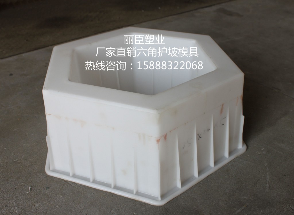 高速六角護(hù)坡模具價(jià)格