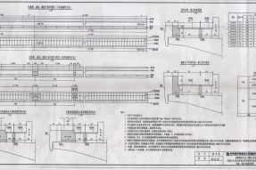 高鐵水泥電纜槽、蓋板、遮板平面安裝布置圖PDF下載